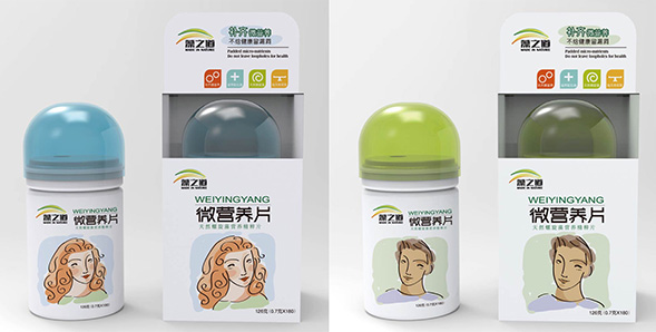 Food plastic bottle design_food bottle design packaging company